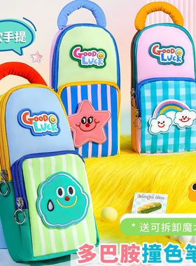 Stationery bag multifunctional large capacity pencil case