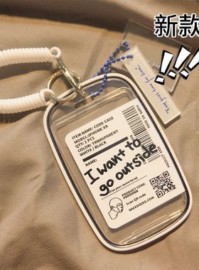 Cute card holder, student campus card, meal card, bus, subwa