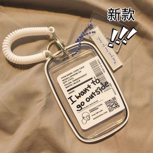 Cute card holder, student campus card, meal card, bus, subwa