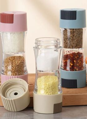1pc Salt Control Bottle Seasoning Jar Dual-Head Portioned Sa