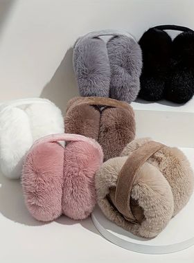 Solid Soft Plush Ear Keep Warmer Winter Earmuffs for Women M