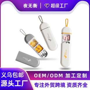 box small size Three the medicine for elderly slot