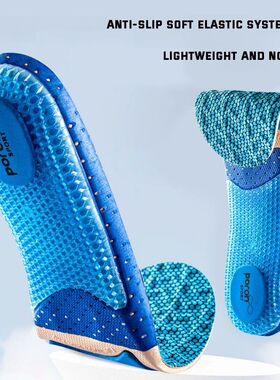 Silicone Orthopedic Insoles for Shoes High Elastic Sport Sho