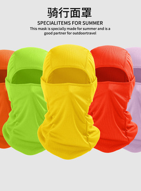 Riding face mask, fishing windproof and sun protection headg
