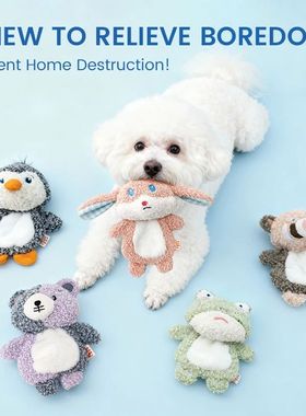 Cute Small Animal Dog Plush Toys Full Body Rattle with Built