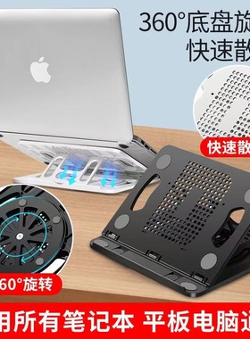 The laptop stand is foldable and adjustable