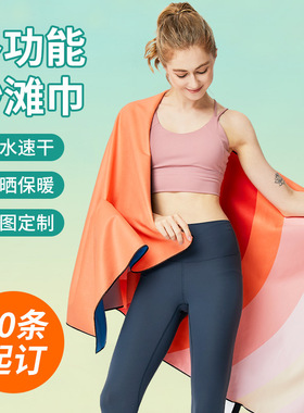 Quick-drying bath towel, microfiber, fitness towel