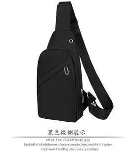 2023 Fashion Man Small Chest Bag Phone Pocket Cross Body
