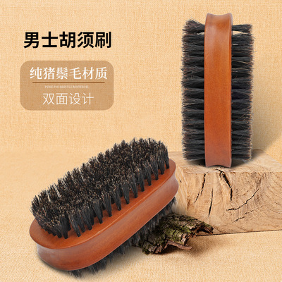 Beard brush Double face bristle brush Men's beard brush Clea