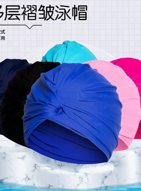 Swimming cap - Women's size - Large - Ear protection swimmin