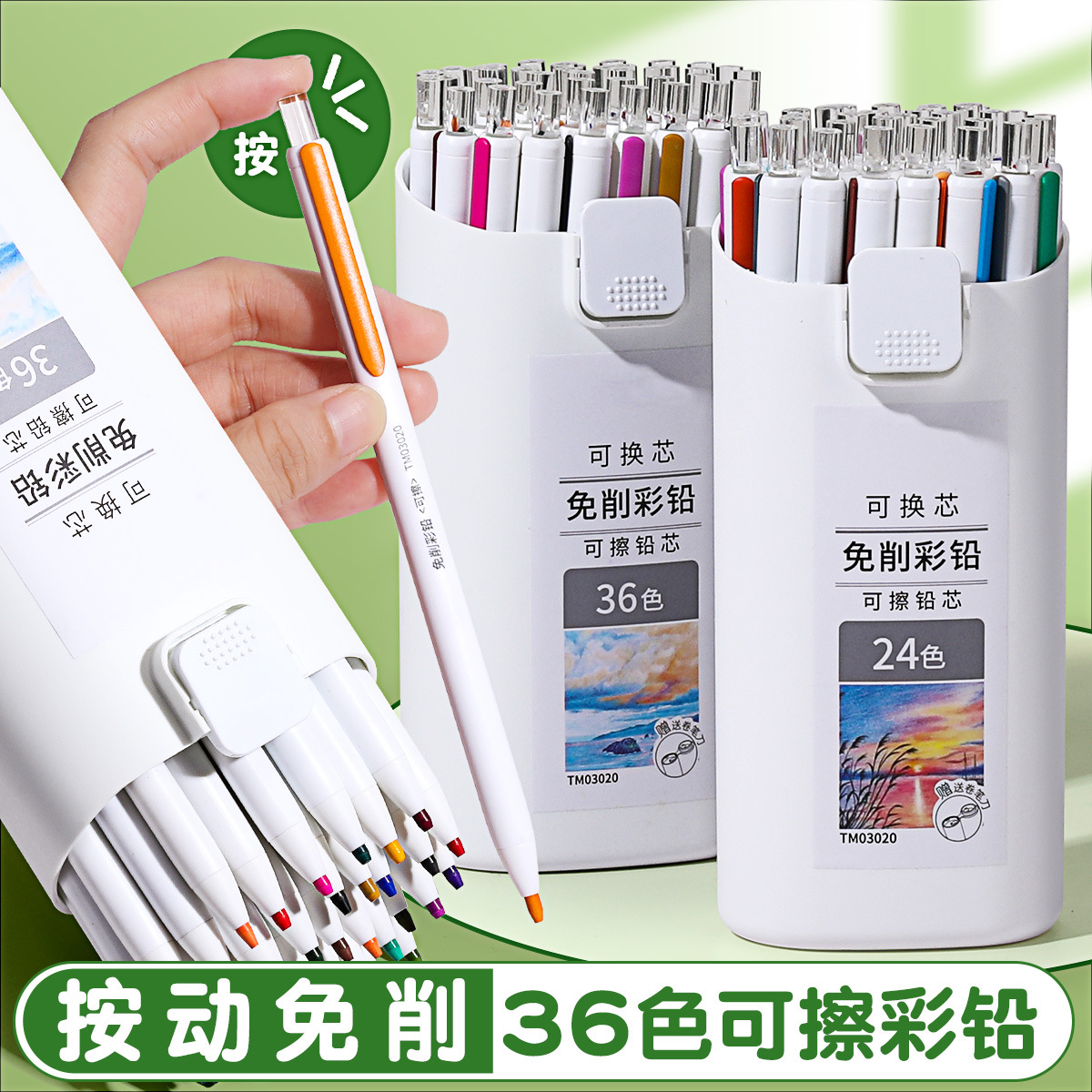 Colorful, push-button, automatic, pencil, erasable oil-based