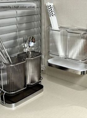 Wall Mounted Kitchen Cutlery Organizer Light Luxury Chopstic