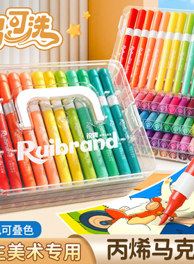 Acrylic marker pen for children, non-toxic and easy to wash