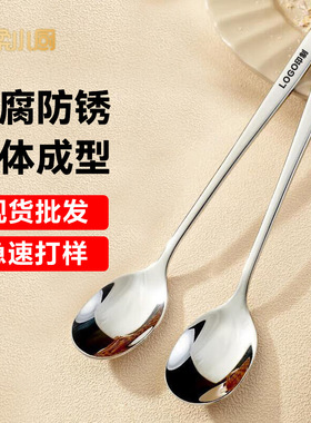 304 stainless steel spoon - thickened - stainless steel spoo