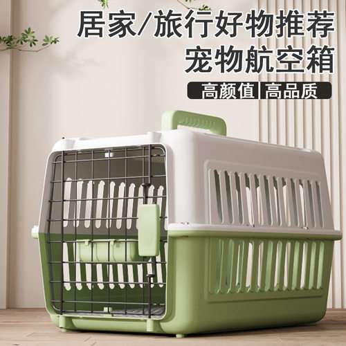 Cat airline crate, small to medium-sized dog, shipping