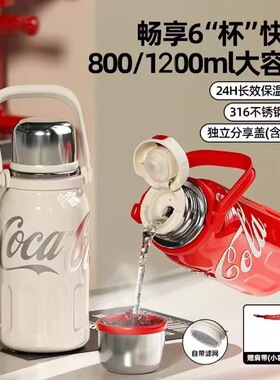 Insulated cup for women, 316 stainless steel water bottle