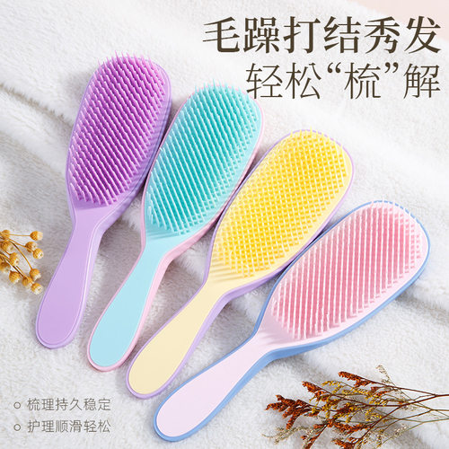 Massage Comb - Dual-purpose for Dry and Wet Use - Anti-frizz