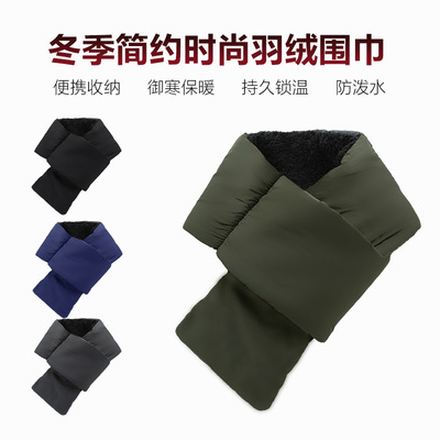 Warm down scarf with plush solid color storage