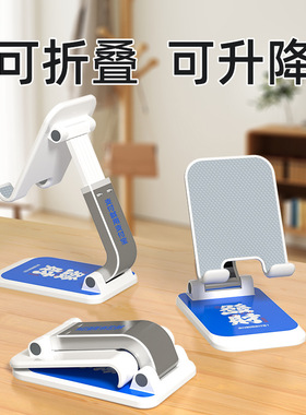New Q7 Phone stand Foldable universal phone stand for deskto