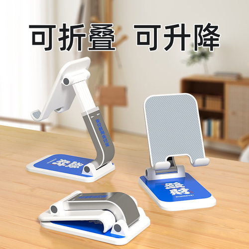 New Q7 Phone stand Foldable universal phone stand for deskto