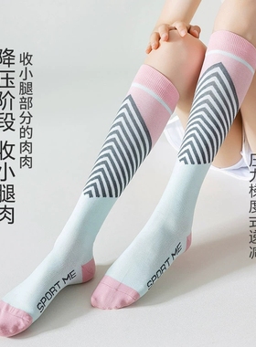 Women's outdoor pressure calf socks mid-tube socks
