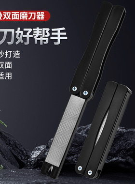 Folding knife sharpener, knife sharpener, double-sided coars