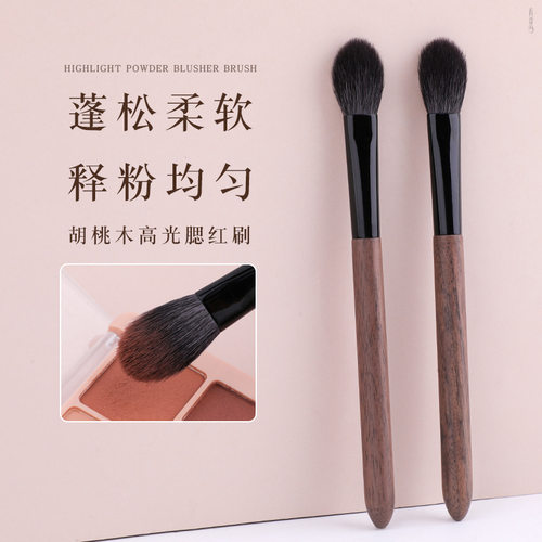 Powder blusher brush Soft hair brightening makeup brush