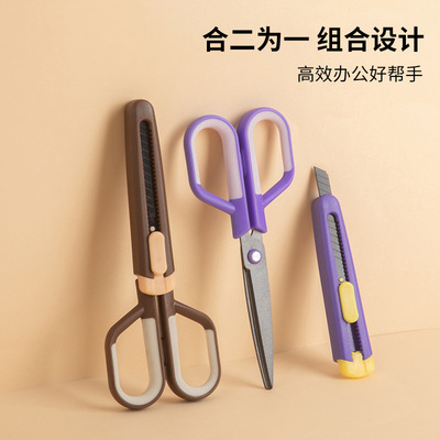 Scissors Anti adhesive handmade creative art knife for