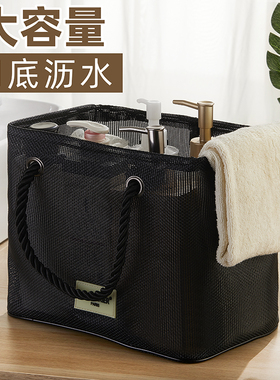 Bath basket, washbasin basket, toiletry bag, men's travel ba