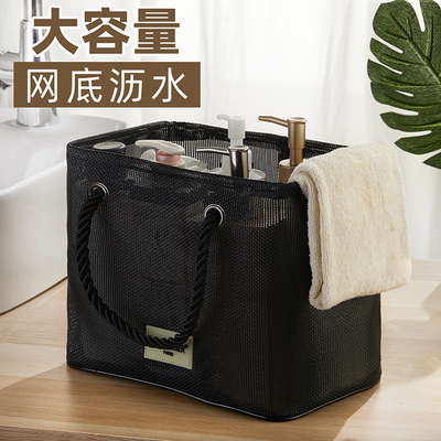 Bath basket, washbasin basket, toiletry bag, men's travel ba