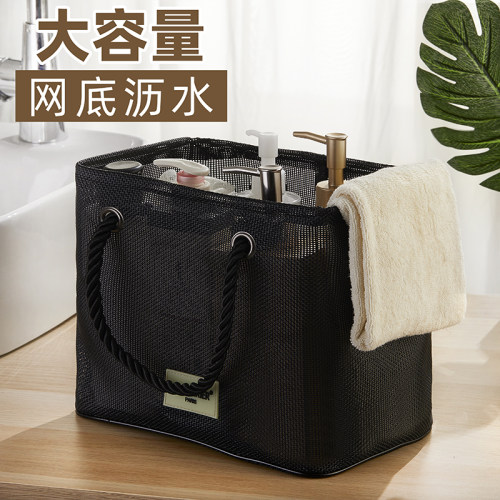 Bath basket, washbasin basket, toiletry bag, men's travel ba