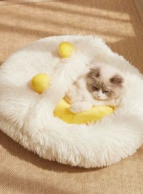 Cat Nests Pet Quilt Nest Winter Warm Plush Airport Runway Cu
