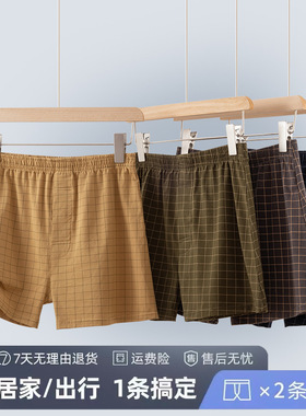 Ice silk Arrow pants sports casual men's loose boxers pajama