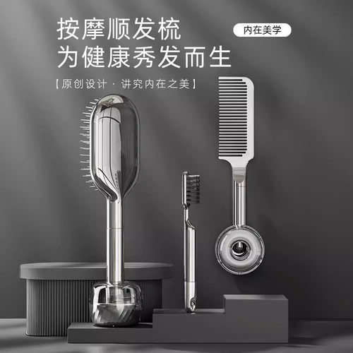Steel needle air cushion comb Fluffy shape massage air cushi