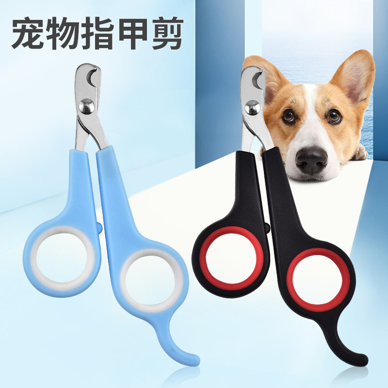 Mini stainless steel pet nail clippers Dog and cat nail clip