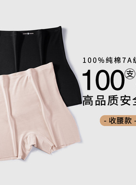 Modal safety pants women's unrolled leggings