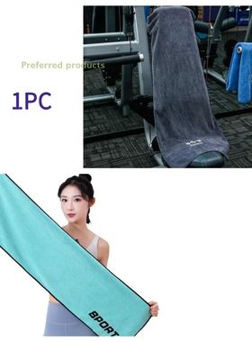1PC Grey Unisex High Absorbency Quick Dry Gym Towel Sport Ma