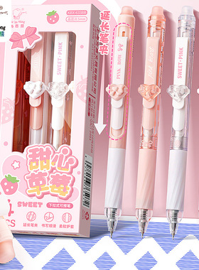 Erasable pen, long pen holder, quick-drying action, neutral