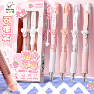 Erasable pen, long pen holder, quick-drying action, neutral
