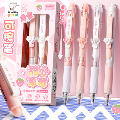 Erasable pen, long pen holder, quick-drying action, neutral