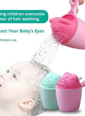 Baby Shower Toddle Shampoo Cup Cute Cartoon Baby Bath Spoons