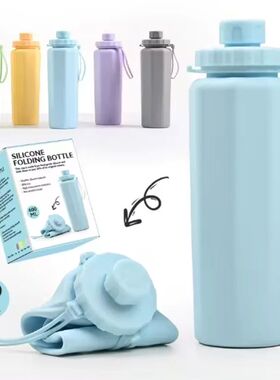 600ML Collapsible Water Bottle Silicone Foldable Water Cup O