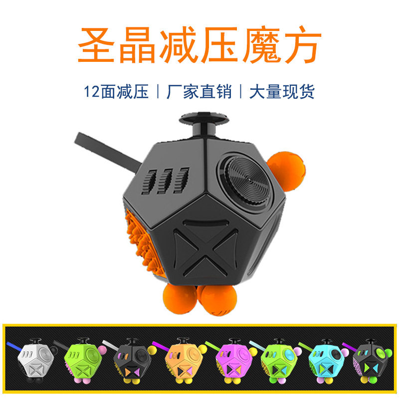 Stress relieving Rubik's Cube Toy