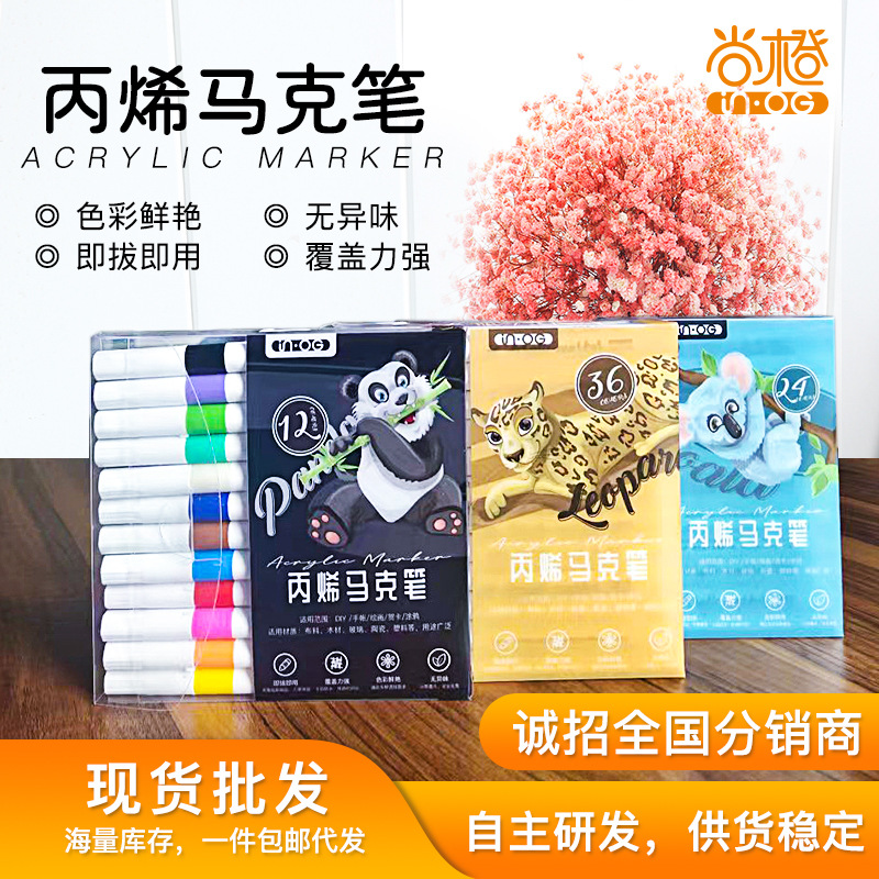 Acrylic marker pen for children's graffiti, waterproof and