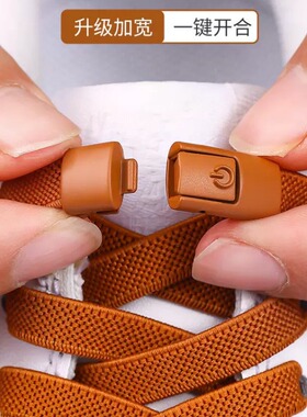 Lazy shoelaces with color press switch buckle, no binding