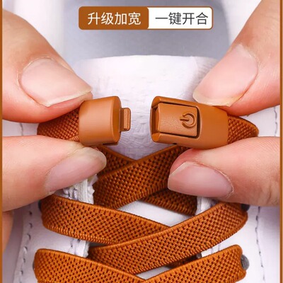 Lazy shoelaces with color press switch buckle, no binding