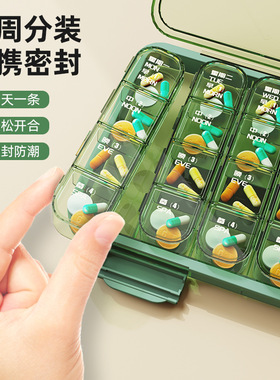 Medicine box, 7 days a week, portable medicine organizer box