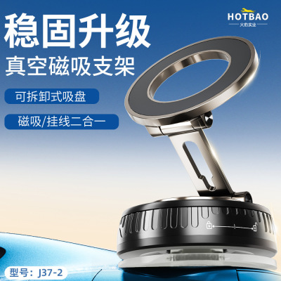 Magnetic rotating phone holder desktop