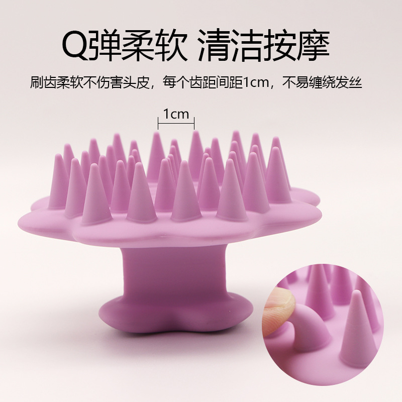 Household silicone shampoo comb Scrub baby shampoo brush