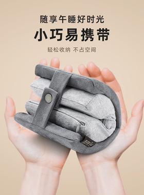 Pillow folding nap pillow pupils sleep artifact